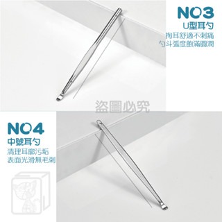 🔥台灣發貨🔥掏耳6件組 不鏽鋼掏耳套組 掏耳組 不鏽鋼耳勺 耳朵清潔 清潔耳朵 不鏽鋼掏耳組 挖耳勺 掏耳棒 挖耳棒-細節圖8