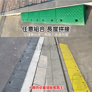 🔥防滑抗壓🔥斜坡墊 斜坡板 馬路牙子 馬路增高墊 上坡墊 爬坡墊 門檻墊 汽車上坡墊 檻斜坡墊 無障礙爬坡墊-細節圖4