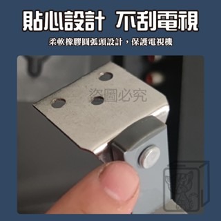 🔥免打孔🔥電視固定器 防傾倒 防倒固定器 電視固定 防摔 固定器 液晶顯示器前後防傾倒 電視防倒 電視防倒撐桿-細節圖2