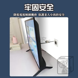 🔥免打孔🔥電視固定器 防傾倒 防倒固定器 電視固定 防摔 固定器 液晶顯示器前後防傾倒 電視防倒 電視防倒撐桿-細節圖5