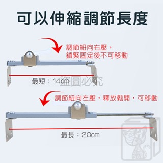 🔥免打孔🔥電視固定器 防傾倒 防倒固定器 電視固定 防摔 固定器 液晶顯示器前後防傾倒 電視防倒 電視防倒撐桿-細節圖6