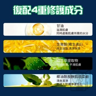 🔥清爽潔淨🔥深層清肌潔面乳 榮耀男士洗面乳 男士洗面乳 洗面奶 潔面乳 補水保濕 去油潔面乳 洗臉乳 洗臉 潔面奶-細節圖4