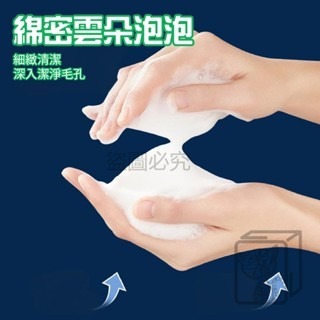 🔥清爽潔淨🔥深層清肌潔面乳 榮耀男士洗面乳 男士洗面乳 洗面奶 潔面乳 補水保濕 去油潔面乳 洗臉乳 洗臉 潔面奶-細節圖5