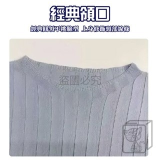 🔥寬鬆彈性🔥冰絲針織上衣 短袖上衣 短袖t恤 女裝 顯瘦上衣 衣服 寬鬆上衣 素T 透氣短袖上衣 短袖針織衣 上衣-細節圖2