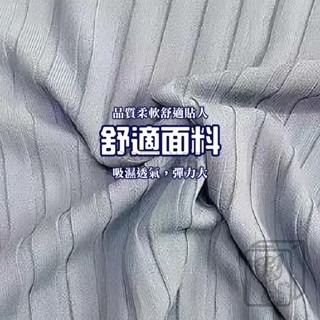 🔥寬鬆彈性🔥冰絲針織上衣 短袖上衣 短袖t恤 女裝 顯瘦上衣 衣服 寬鬆上衣 素T 透氣短袖上衣 短袖針織衣 上衣-細節圖3