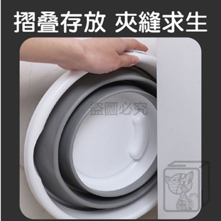 🔥10L大容量🔥便攜摺疊水桶 折疊水桶 洗臉盆 儲水桶 洗車水桶 釣魚桶 伸縮水桶 露營水桶 手提水桶 收納水桶-細節圖8