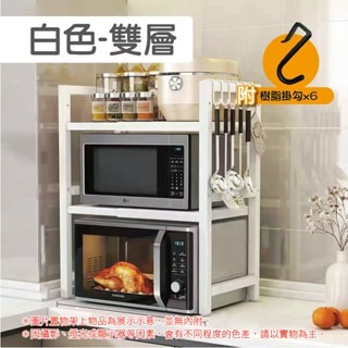 3.【雙層白色】微波爐置物架｜僅限宅配
