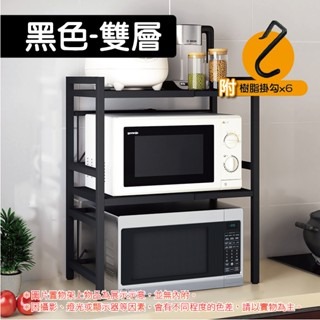 🔥內附6個掛勾🔥微波爐置物架 廚房伸縮置物架 收納層架 氣炸鍋架 多功能置物架 電鍋架 廚房收納架 微波爐架 烤箱架-規格圖9