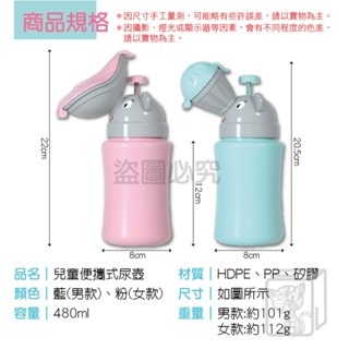 🔥防漏設計🔥便攜式尿壺 攜帶式尿壺 兒童尿壺 車用小便器 車用尿壺 隨身尿壺 應急尿袋 旅行小便器 便攜尿壺-細節圖3