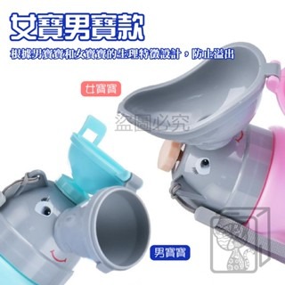 🔥防漏設計🔥便攜式尿壺 攜帶式尿壺 兒童尿壺 車用小便器 車用尿壺 隨身尿壺 應急尿袋 旅行小便器 便攜尿壺-細節圖7