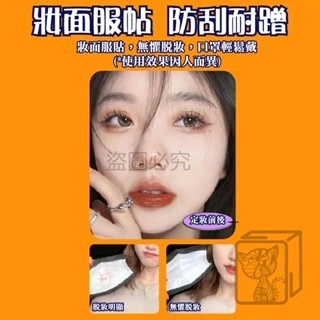 🔥清爽不黏膩🔥維C定妝噴霧 茗希芝定妝噴霧 定妝好幫手 防脫妝噴霧 補水噴霧 VC定妝噴霧 控油噴霧 持妝噴霧-細節圖6