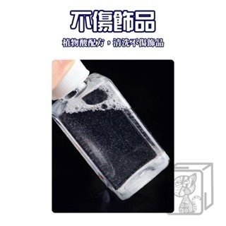 🔥銀飾煥新🔥加強型洗銀水 30毫升 首飾清潔劑 洗銀水 銀飾品清潔液 銀飾首飾清潔 保養飾品清潔液 洗金水 清潔液-細節圖4