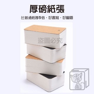 🔥厚磅紙張🔥隨身單字卡 扣環記事本 英文單字卡 學測 考試 單字本 英文字卡 多益單字本 小筆記本 迷你筆記本-細節圖3