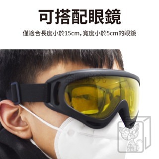 🚴舒適貼合🚴自行車騎行護目鏡 機車護目鏡 騎行眼鏡  防護眼鏡 滑雪眼鏡 越野風鏡 護目鏡 防塵沙護目鏡 風鏡-細節圖8