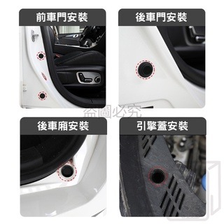 ⚡車門保護⚡汽車減震貼 車門緩沖墊 減震片 防撞墊片 汽車保護 靜音墊 減震片 靜音緩衝 車門保護 保護墊 車門防撞-細節圖9