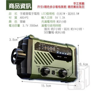 🔥超值組合🔥戶外多功能求生包 緊急避難防災包 防災包 手電筒 SOS求救 登山包 求生包 求生工具組 急救包裝備-細節圖4