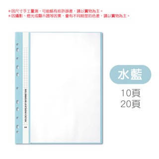 🔥方便查閱🔥A4活頁收納冊 11孔活頁資料夾 活頁收納本 文件夾 資料夾 活頁 考卷收納 考卷收納本 檔案收納袋-規格圖3