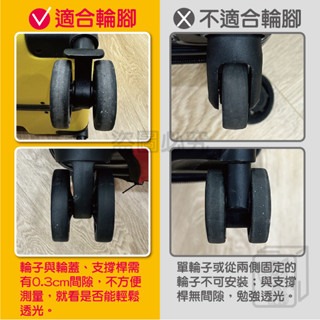 🔥升級加厚🔥行李箱輪子保護套  矽膠保護輪套 行李箱輪子罩 登機箱輪子套 行李箱靜音輪套 靜音輪子套 輪子保護套-細節圖4