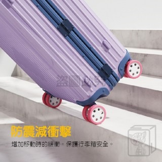 🔥升級加厚🔥行李箱輪子保護套  矽膠保護輪套 行李箱輪子罩 登機箱輪子套 行李箱靜音輪套 靜音輪子套 輪子保護套-細節圖7