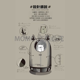 🔥韓國熱銷🔥萌寵加濕香薰機 薰香機 香薰器 水氧機 精油燈 薰香器 空氣淨化噴霧機  小夜燈 水溶性精油機-細節圖2