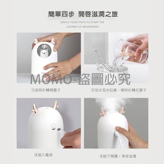 🔥韓國熱銷🔥萌寵加濕香薰機 薰香機 香薰器 水氧機 精油燈 薰香器 空氣淨化噴霧機  小夜燈 水溶性精油機-細節圖6