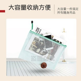 🔥出貨免運🔥防水資料袋 透明文件袋 網格資料夾 文件袋 拉鍊袋 文具袋 收納袋 透明拉鍊袋 防水袋 票據袋-細節圖5
