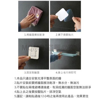 🔥強力承重🔥免打孔無痕毛巾架 浴室置物架 毛巾掛架 抹布掛架 壁掛毛巾架 毛巾桿浴巾架 晾衣架 置物掛架 拖鞋架-細節圖8