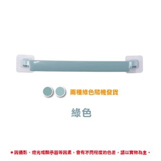 綠色 毛巾架 浴室置物架