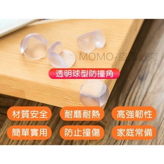 🔥保護寶寶🔥球型防撞角 圓形防撞角 加厚透明防撞角 桌角防撞球 寶寶安全桌角防護 兒童防撞保護 安全防護角-細節圖6