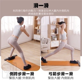 🔥內附鞋套🔥健身滑行墊 核心訓練滑步墊 多功能健身滑行墊 溜冰訓練墊 滑步墊 滑行墊 滑步器 瘦小腿神器 室內健身-細節圖4