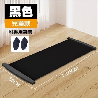 🔥內附鞋套🔥健身滑行墊 核心訓練滑步墊 多功能健身滑行墊 溜冰訓練墊 滑步墊 滑行墊 滑步器 瘦小腿神器 室內健身-規格圖9