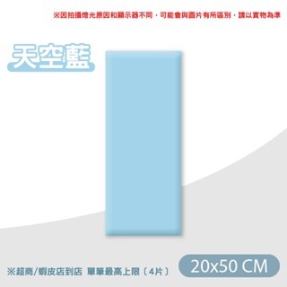 🔥加厚版🔥防撞軟包 兒童防撞軟包 寶寶防撞墊 兒童安全防護軟墊 防撞軟墊 安全軟墊 防撞壁貼 嬰兒防撞墊 防護墊-規格圖9