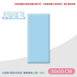 🔥加厚版🔥防撞軟包 兒童防撞軟包 寶寶防撞墊 兒童安全防護軟墊 防撞軟墊 安全軟墊 防撞壁貼 嬰兒防撞墊 防護墊-規格圖9