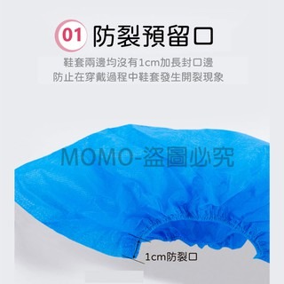 🔥單入0.56🔥一次性不織布鞋套 加厚耐磨防塵鞋套 無塵室 施工安裝鞋套 透氣防滑 拋棄式鞋套 拋棄鞋套-細節圖9