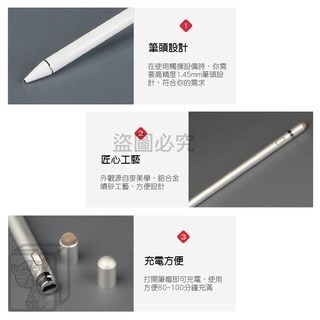 🔥超細筆頭🔥電容觸控筆 主動式電容筆 主動式手寫筆 平板觸控筆 手機觸控筆 手機觸控筆 手寫筆 觸控筆 電容筆-細節圖4