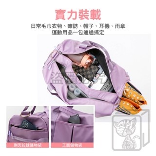 🔥挑戰底價🔥乾溼分離旅行包 多功能健身旅行包 運動包 防潑水行李袋 拉桿包 單肩包 旅行包 行李箱提袋旅行提袋登機包-細節圖4