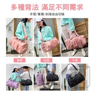 🔥挑戰底價🔥乾溼分離旅行包 多功能健身旅行包 運動包 防潑水行李袋 拉桿包 單肩包 旅行包 行李箱提袋旅行提袋登機包-細節圖6