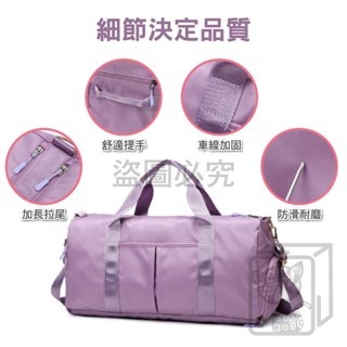 🔥挑戰底價🔥乾溼分離旅行包 多功能健身旅行包 運動包 防潑水行李袋 拉桿包 單肩包 旅行包 行李箱提袋旅行提袋登機包-細節圖8