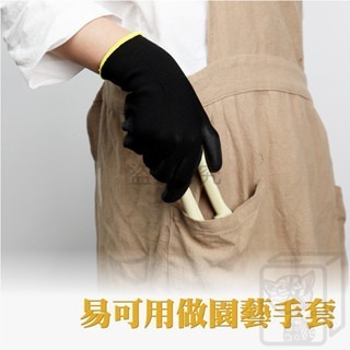 🔥輕薄透氣🔥PU塗掌手套 防滑手套 園藝手套 沾膠手套 防靜電手套 工地手套 止滑手套 防靜電 電子手套 PU手套-細節圖4