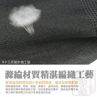 🔥輕薄透氣🔥PU塗掌手套 防滑手套 園藝手套 沾膠手套 防靜電手套 工地手套 止滑手套 防靜電 電子手套 PU手套-細節圖7