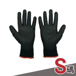【S】紅邊｜一雙｜PU塗掌手套