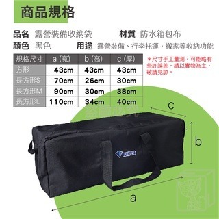 🔥超強耐重🔥露營裝備收納袋 BLUEFIELD 萬用裝備袋 大收納包 裝備袋 帳篷袋 睡袋包 露營 戶外 150升-細節圖6