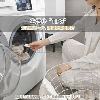 💧應急去汙💧衣物去汙濕巾 去漬濕紙巾 去汙濕巾 衣物去汙紙巾 濕紙巾 清潔濕巾 清潔紙巾 衣服濕紙巾 去油去污-細節圖8