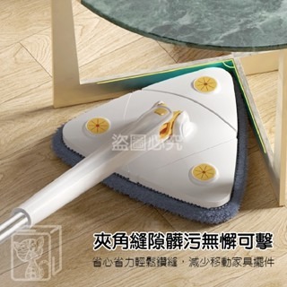 升級款🔥乾濕兩用🔥免手洗三角拖把 旋轉拖把 平板拖把 旋轉三角拖把 懶人拖把 拖地神器 吸水拖把 推拉拖把-細節圖3