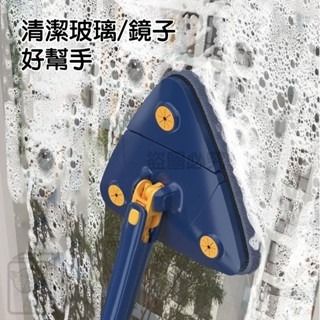 升級款🔥乾濕兩用🔥免手洗三角拖把 旋轉拖把 平板拖把 旋轉三角拖把 懶人拖把 拖地神器 吸水拖把 推拉拖把-細節圖4