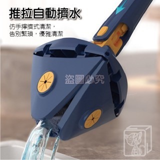 升級款🔥乾濕兩用🔥免手洗三角拖把 旋轉拖把 平板拖把 旋轉三角拖把 懶人拖把 拖地神器 吸水拖把 推拉拖把-細節圖5