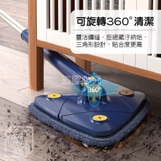 升級款🔥乾濕兩用🔥免手洗三角拖把 旋轉拖把 平板拖把 旋轉三角拖把 懶人拖把 拖地神器 吸水拖把 推拉拖把-細節圖9
