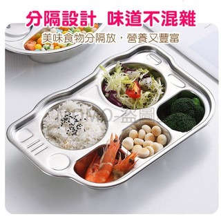 🔥挑戰底價🔥不鏽鋼餐盤 兒童餐盤 304不銹鋼餐盤 兒童餐具 寶寶卡通餐盤 摔不破餐具 幼稚園餐盤 動物餐盤-細節圖3