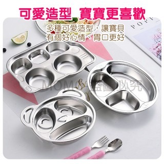 🔥挑戰底價🔥不鏽鋼餐盤 兒童餐盤 304不銹鋼餐盤 兒童餐具 寶寶卡通餐盤 摔不破餐具 幼稚園餐盤 動物餐盤-細節圖5