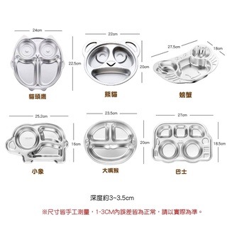 🔥挑戰底價🔥不鏽鋼餐盤 兒童餐盤 304不銹鋼餐盤 兒童餐具 寶寶卡通餐盤 摔不破餐具 幼稚園餐盤 動物餐盤-細節圖7